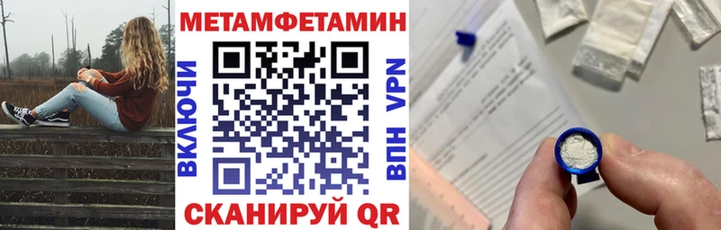 дарнет шоп  Тутаев  АМФЕТАМИН 98% 