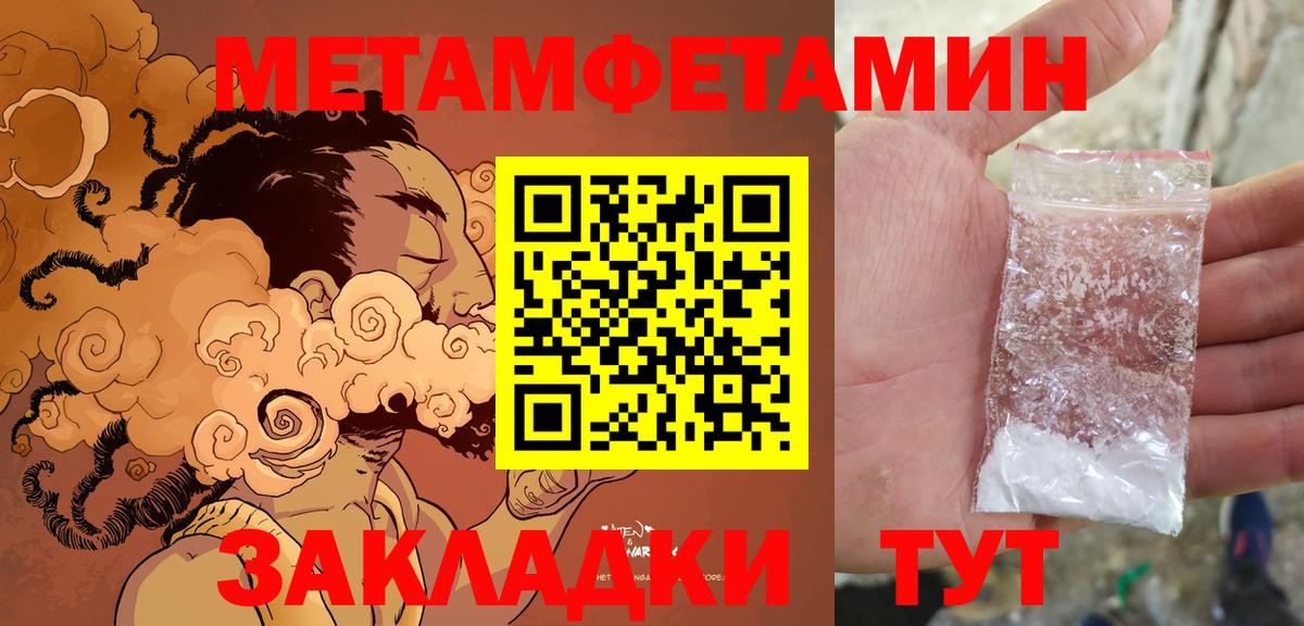 Амфетамин 98% Тутаев