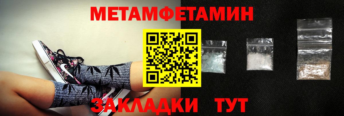 Тутаев  АМФЕТАМИН Premium  Amphetamine  Вход с VPN 