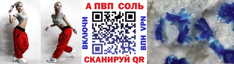 Alpha PVP СК КРИС  наркошоп  Тутаев 