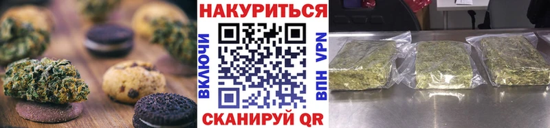 Cannafood конопля KRAKEN ONION Тутаев купить