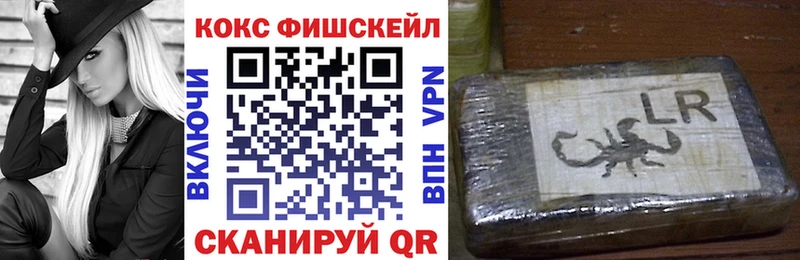 Cocaine 99%  купить наркоту  Тутаев 