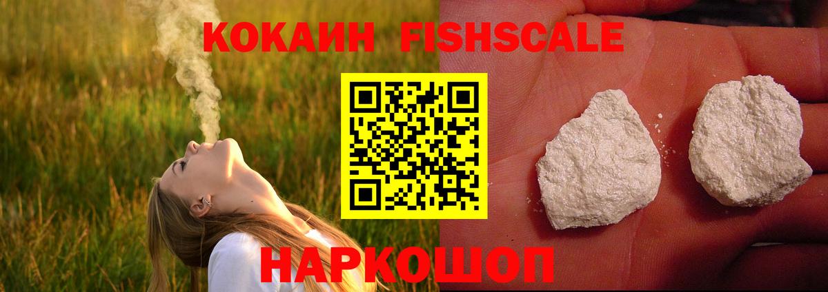 Cocaine Перу Тутаев