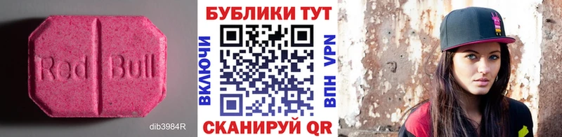 Экстази Philipp Plein MEGA ССЫЛКА Тутаев