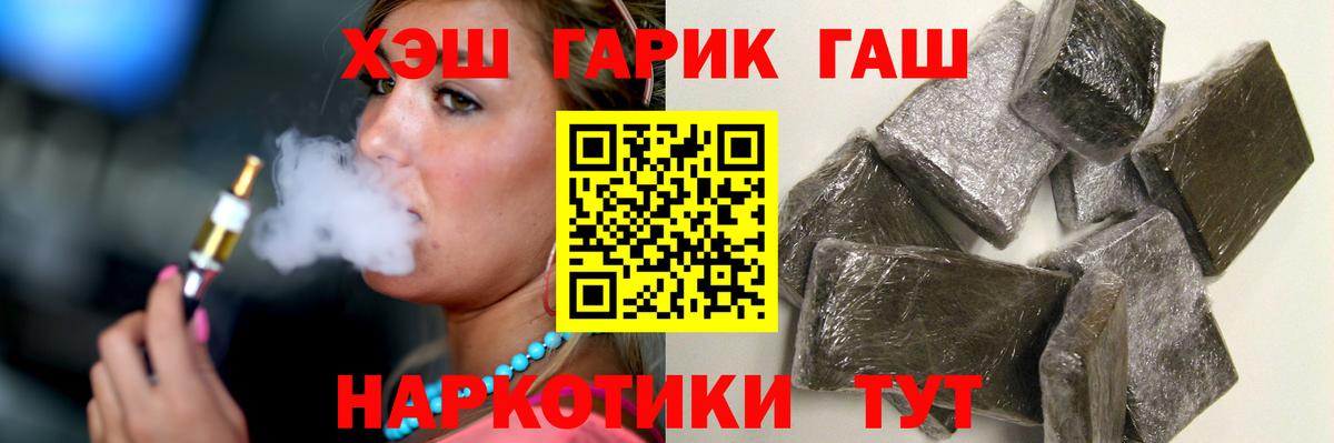 ГАШИШ индика сатива Тутаев