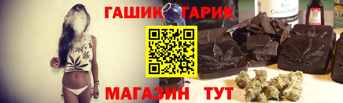 Тутаев  ГАШИШ гарик  Вход с VPN  что такое наркотик  Гашиш AMNESIA HAZE 