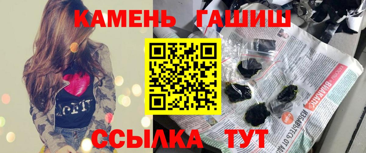 ГАШ Изолятор Тутаев