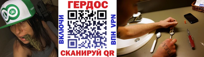 мориарти наркотические препараты  мега онион  Тутаев  ГЕРОИН VHQ 