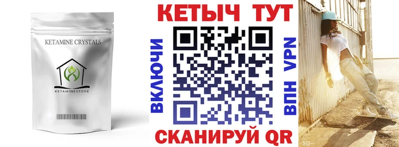 КЕТАМИН ketamine  купить наркотик  Тутаев 