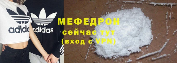 стаф Кулебаки