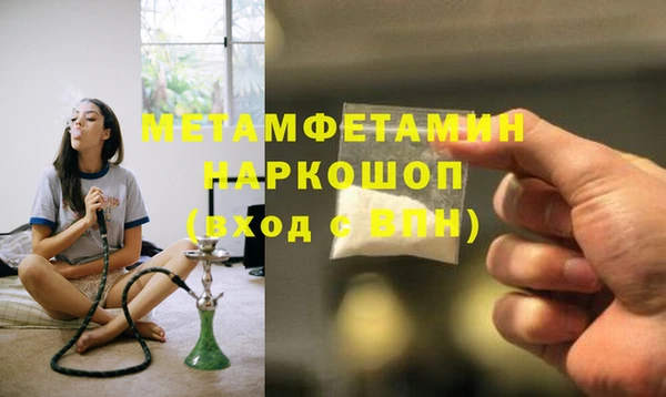 ECSTASY Краснотурьинск