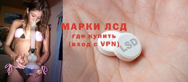 экстази Краснослободск
