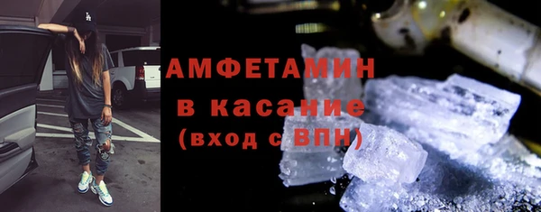 экстази Краснослободск