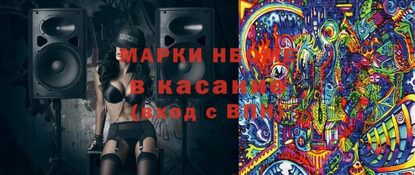 ECSTASY Краснотурьинск