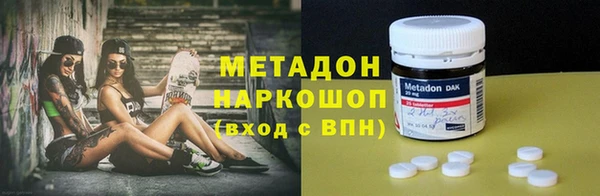 ECSTASY Краснотурьинск
