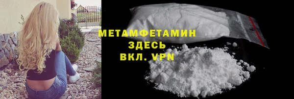 apvp Усмань