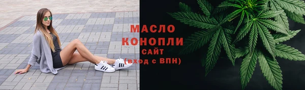 метамфетамин Красноперекопск