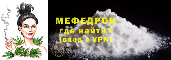 метамфетамин Красноперекопск