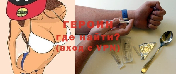 бутик Братск