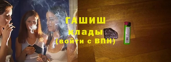 метамфетамин Красноперекопск