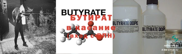 экстази Краснослободск