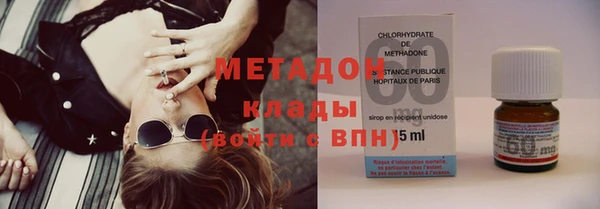 метамфетамин Красноперекопск
