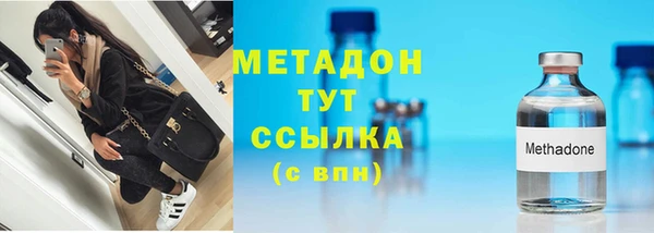 метамфетамин Красноперекопск