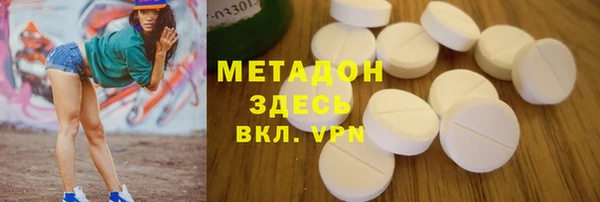 экстази Краснослободск