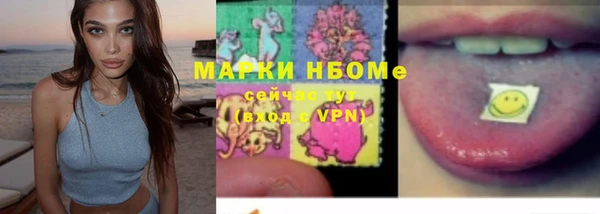 метамфетамин Красноперекопск