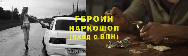 экстази Краснослободск