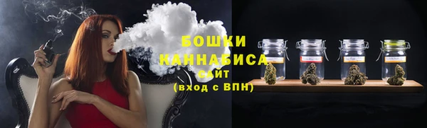 метамфетамин Красноперекопск