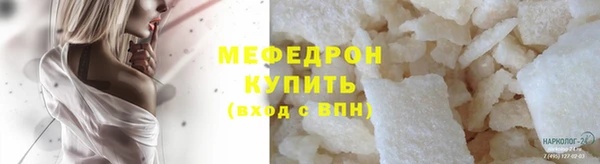 метамфетамин Красноперекопск