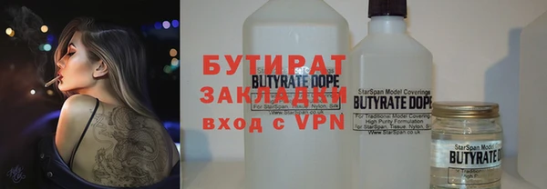 ECSTASY Краснотурьинск