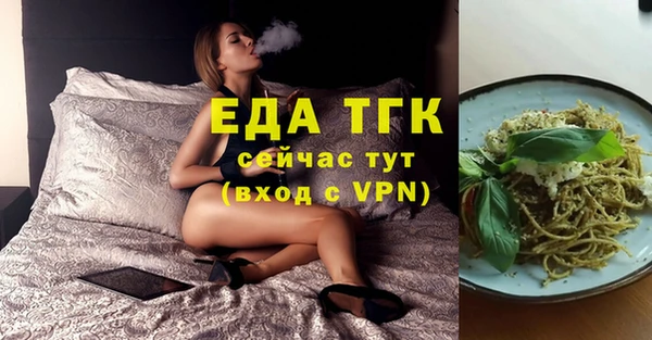 ECSTASY Краснотурьинск