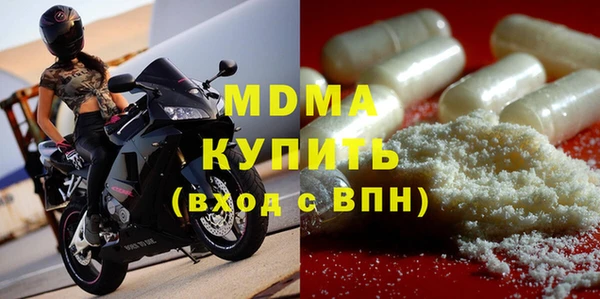 кокаин перу Усолье-Сибирское