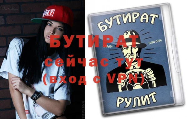 MDMA Premium VHQ Кукмор