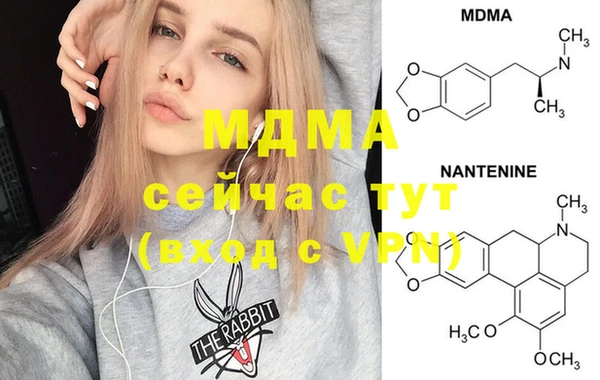 метамфетамин Красноперекопск