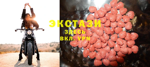 ECSTASY Краснотурьинск