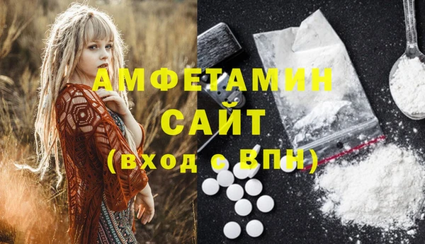 метамфетамин Красноперекопск