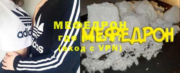 экстази Краснослободск