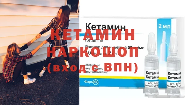 экстази Краснослободск