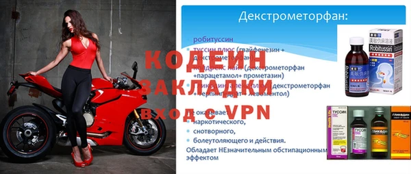 экстази Краснослободск