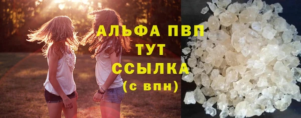 экстази Краснослободск