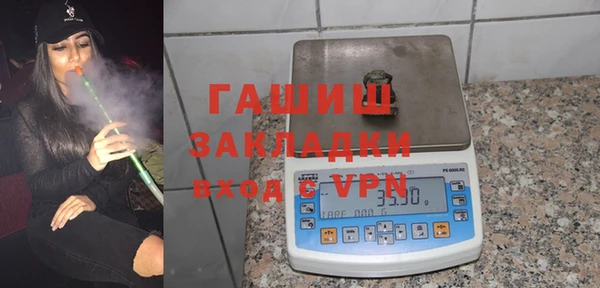 экстази Краснослободск