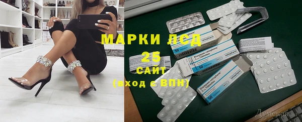 метамфетамин Красноперекопск