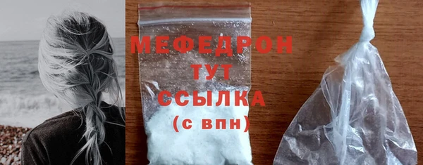 экстази Краснослободск