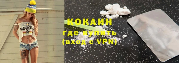 кокаин Орск