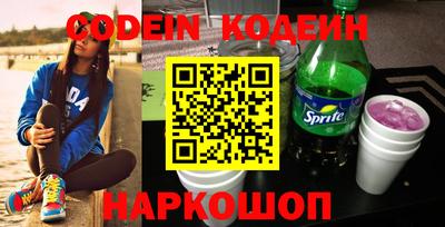 гидра Заволжье