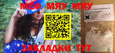 амфетамин Жуковский
