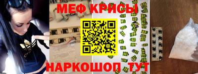 амфетамин Жуковский